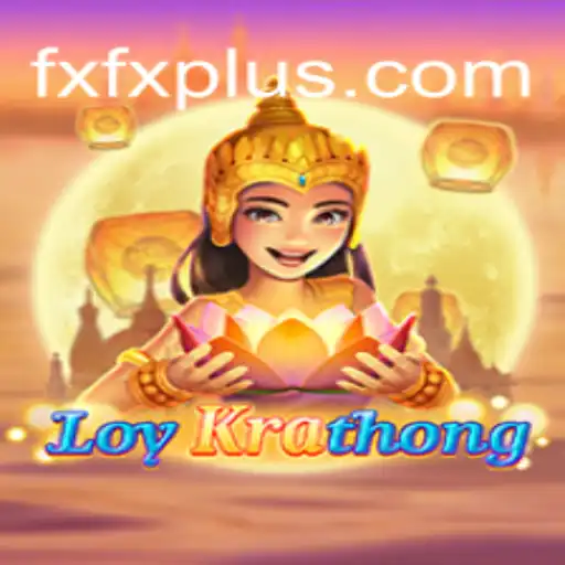 LoyKrathong: A Captivating New Game Experience from FXFX.com